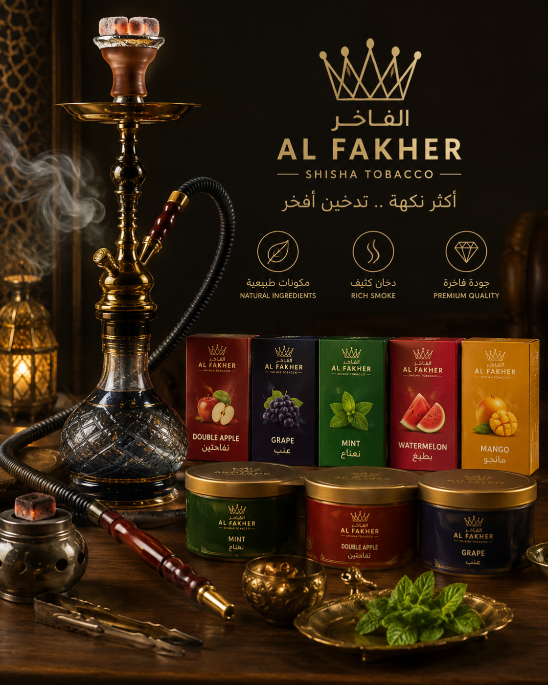  Klasik Nargileler Al fakher 